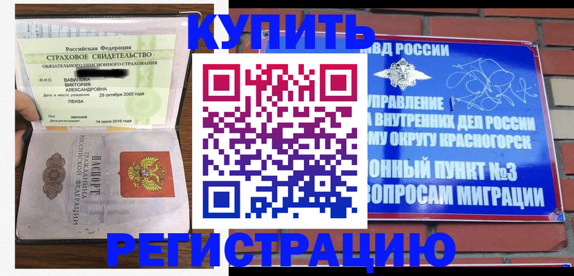 найти адрес прописки в Менделеевске