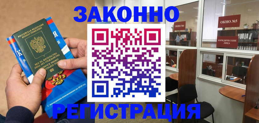 форма 3 в Менделеевске